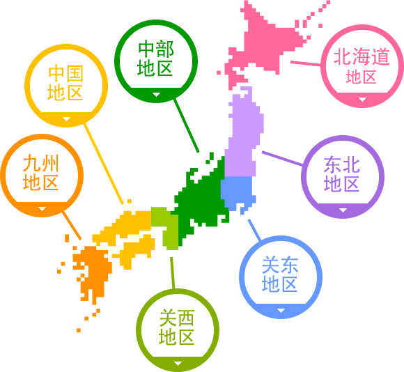 日本全国学校地图
